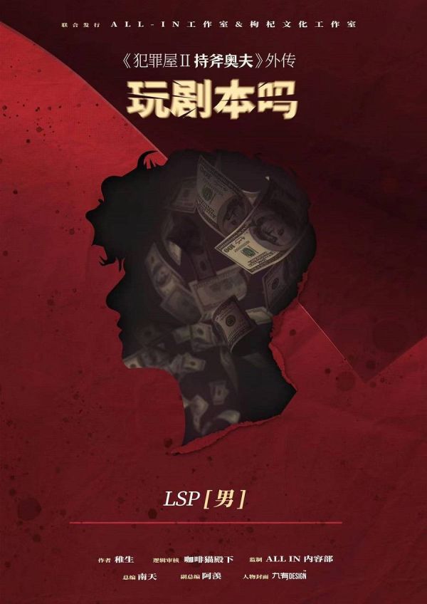 165俱乐部
