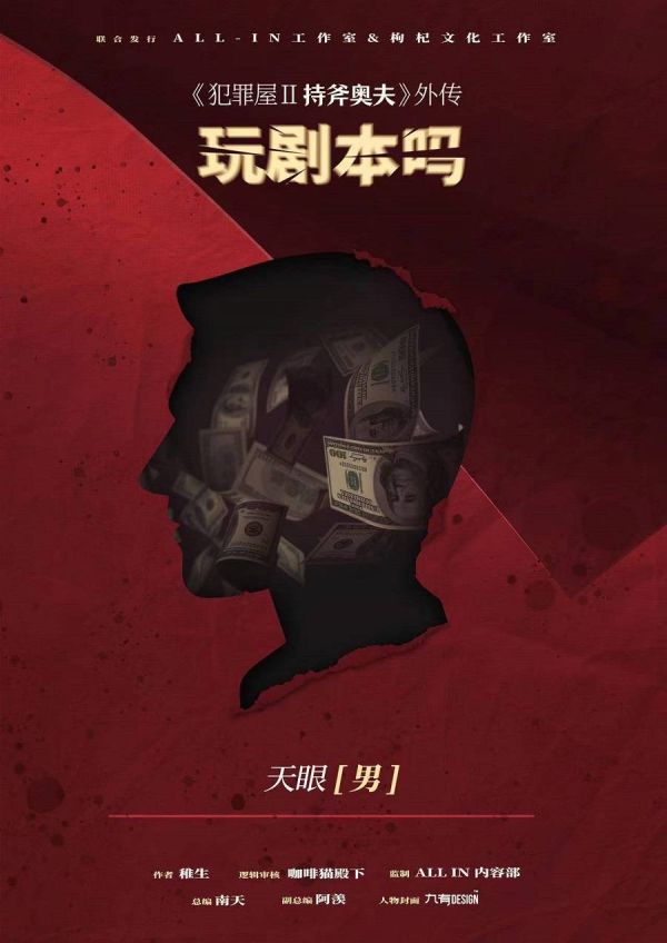 165俱乐部