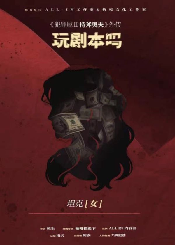 165俱乐部