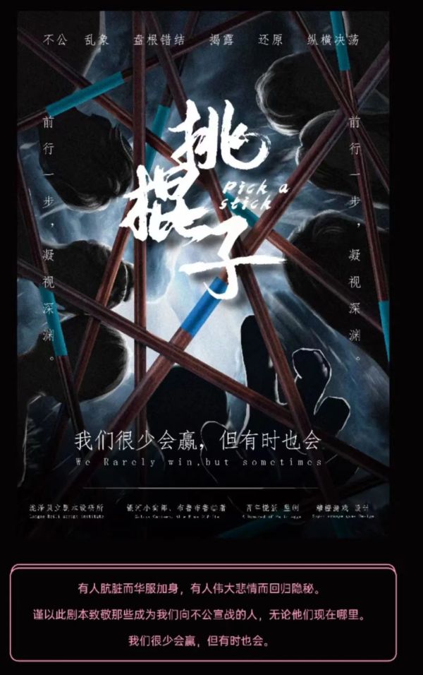 165俱乐部