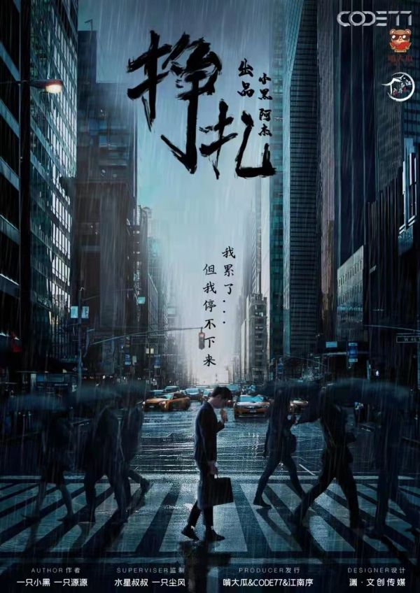 165俱乐部