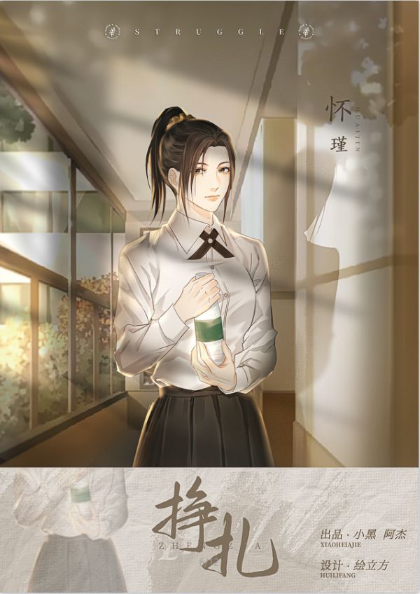 165俱乐部
