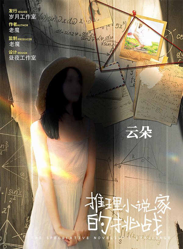 165俱乐部