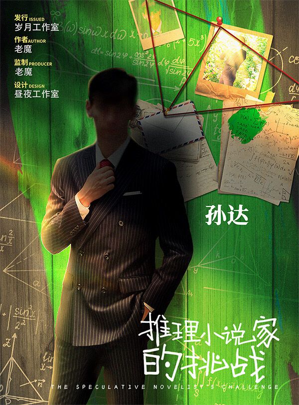 165俱乐部