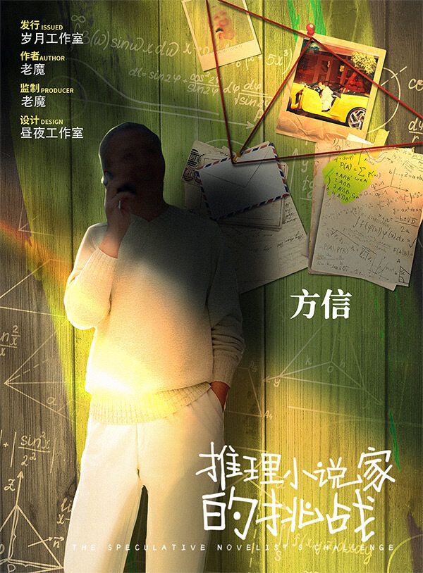 165俱乐部