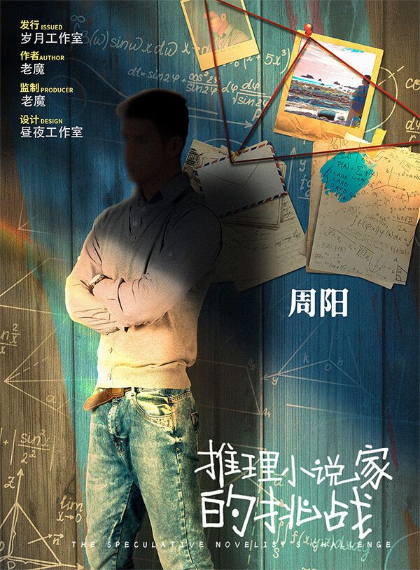 165俱乐部