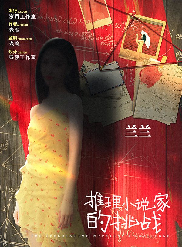 165俱乐部