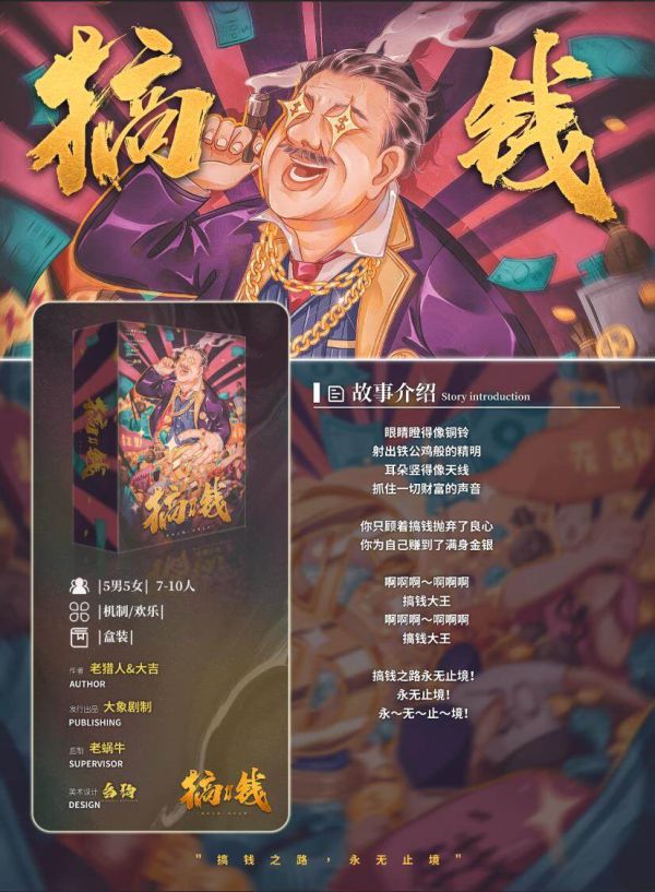 165俱乐部