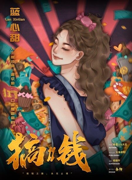 165俱乐部