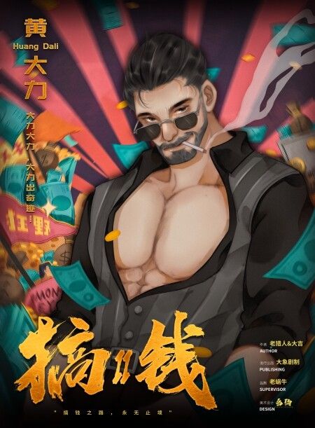 165俱乐部