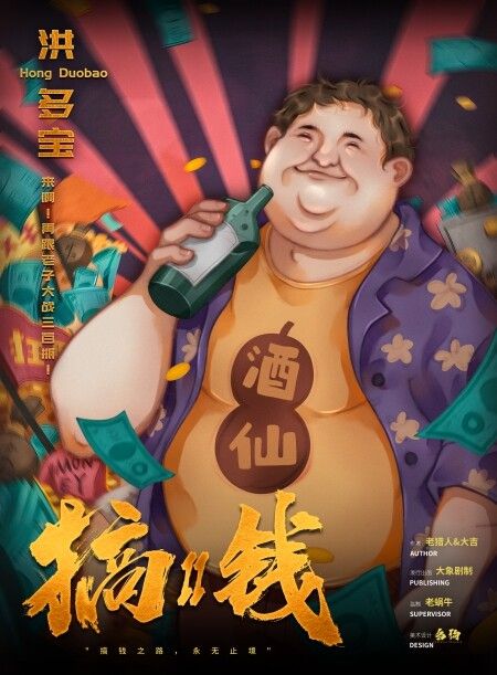 165俱乐部