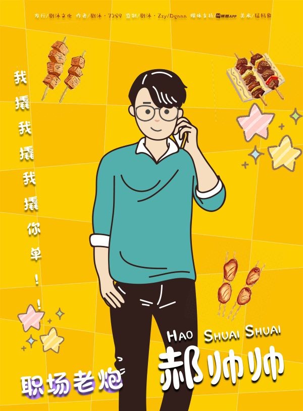 165俱乐部