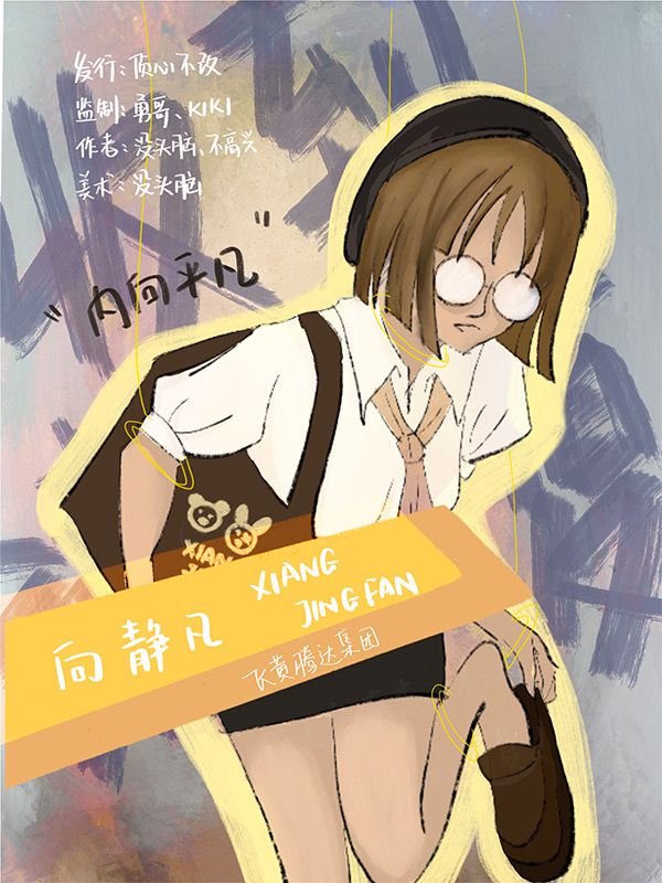 165俱乐部