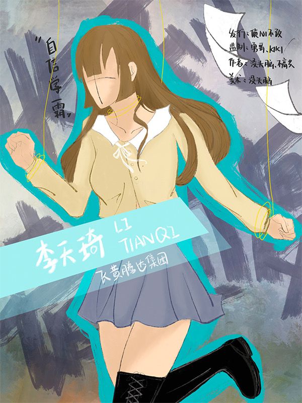 165俱乐部