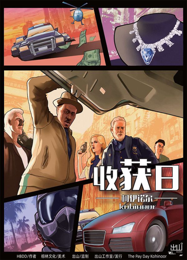 165俱乐部