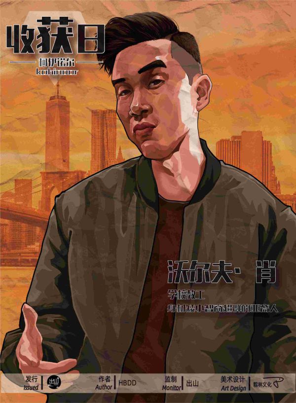 165俱乐部