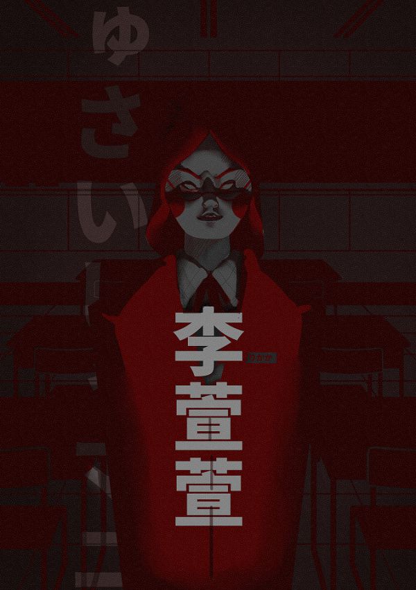 165俱乐部