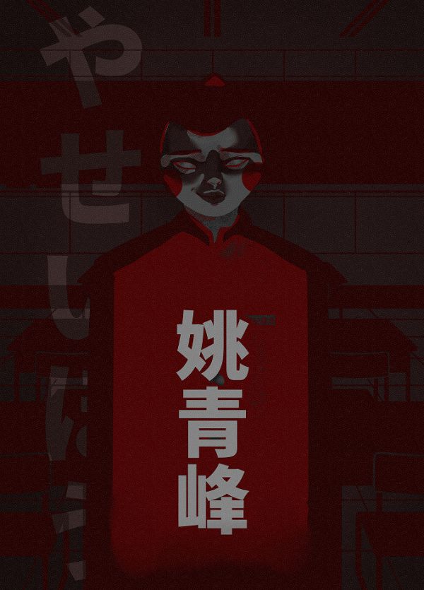 165俱乐部
