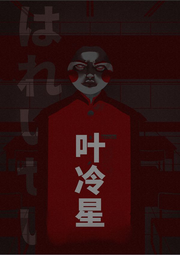 165俱乐部