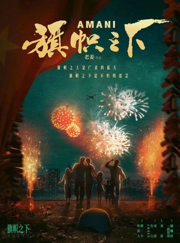 165俱乐部