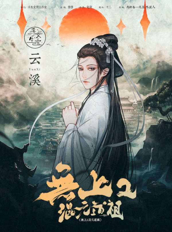 165俱乐部