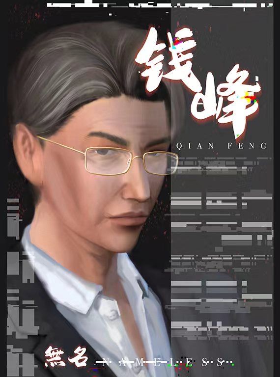 165俱乐部