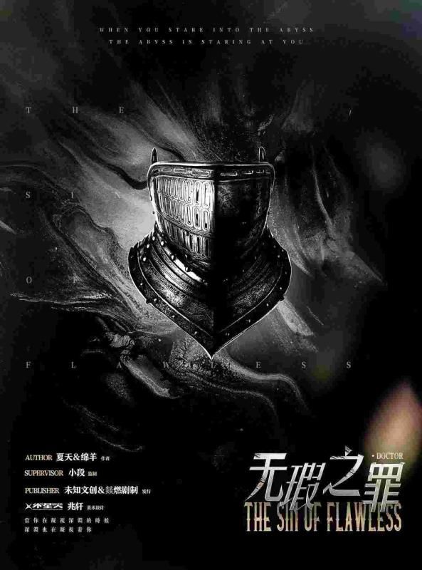 165俱乐部