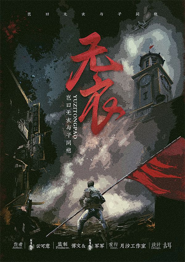 165俱乐部