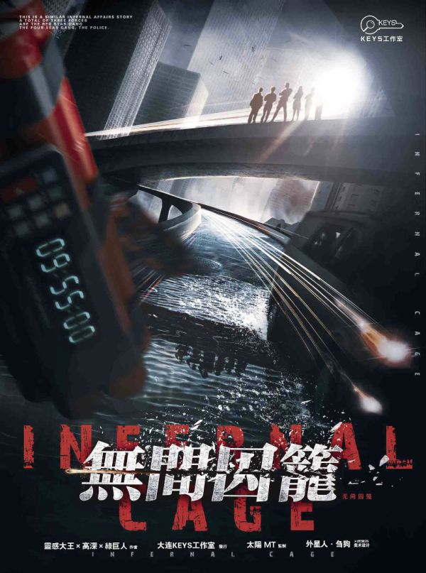 165俱乐部
