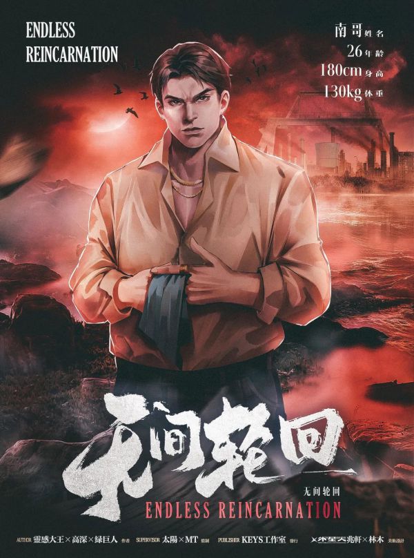 165俱乐部
