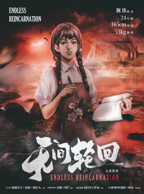 165俱乐部