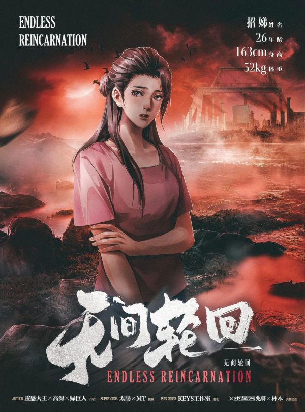 165俱乐部