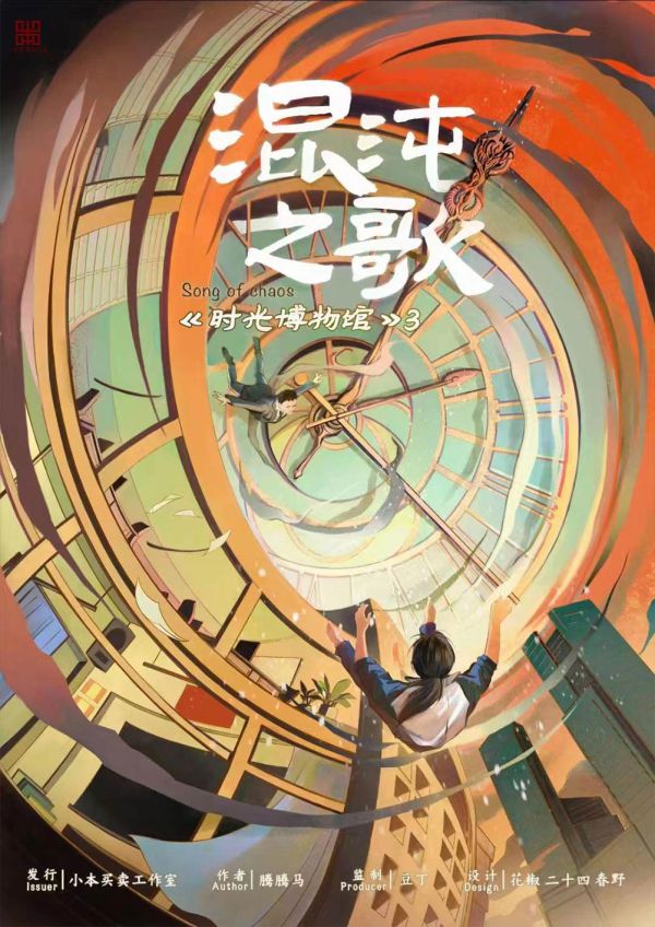 165俱乐部