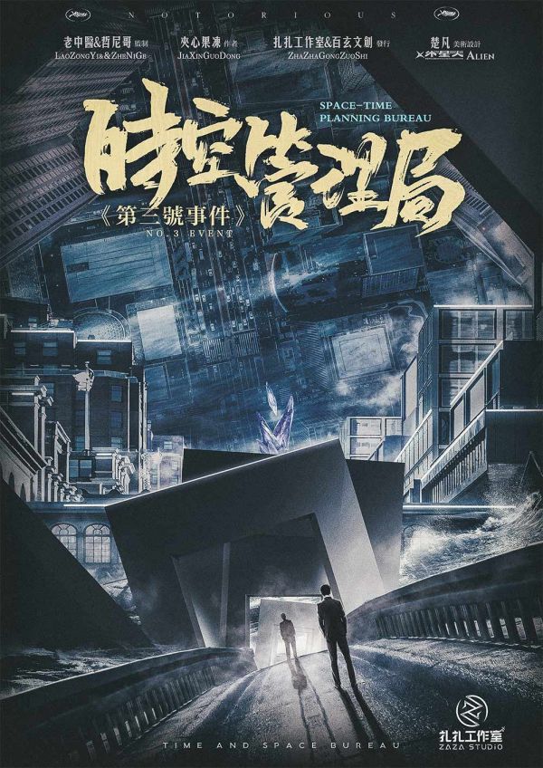 165俱乐部