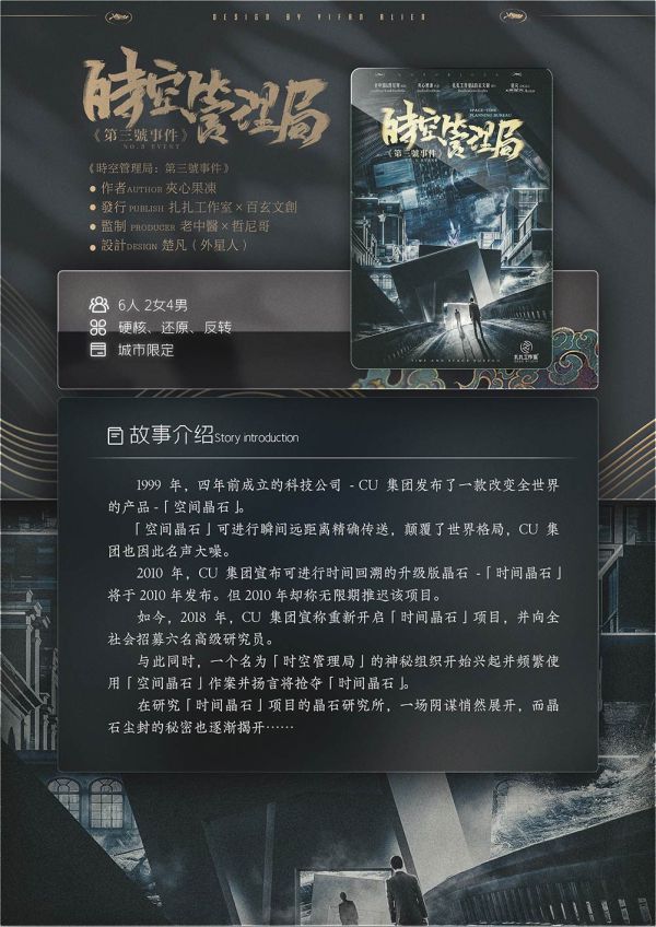 165俱乐部