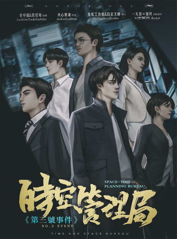 165俱乐部