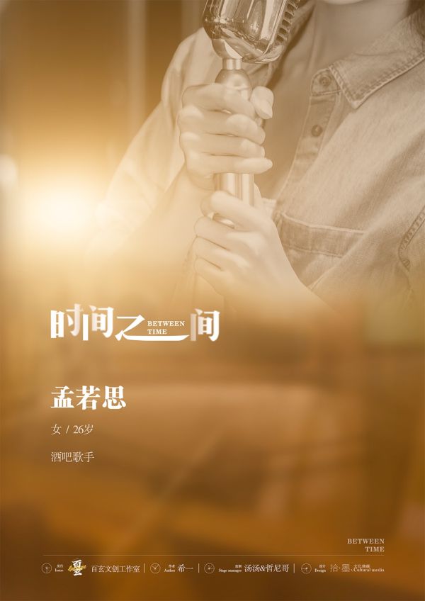165俱乐部