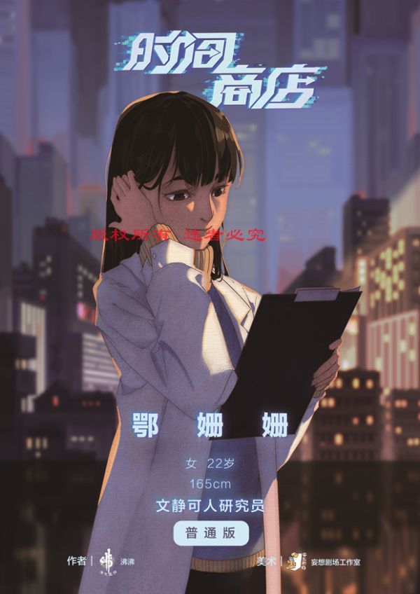 165俱乐部