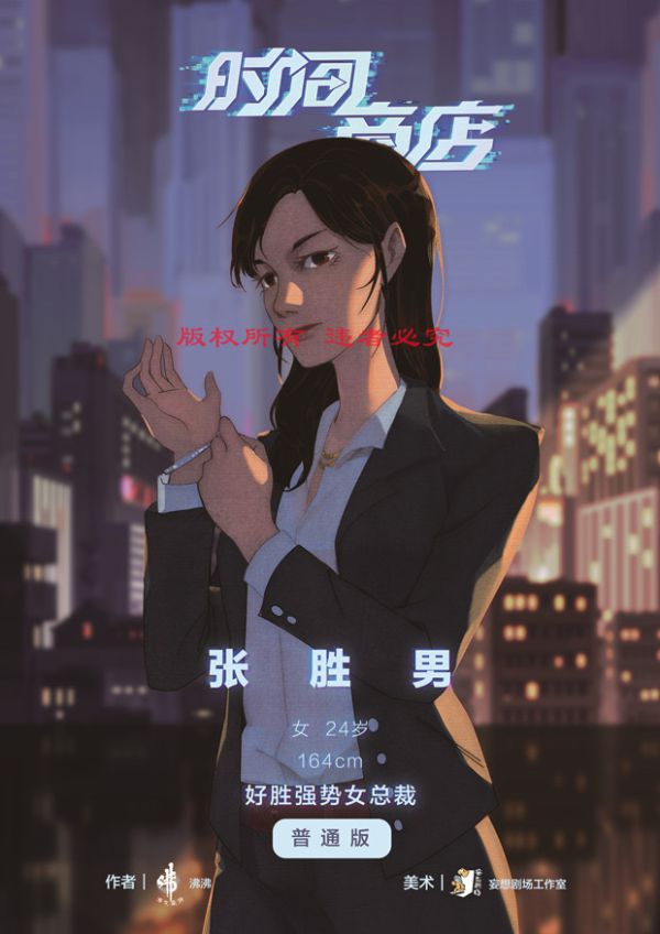 165俱乐部