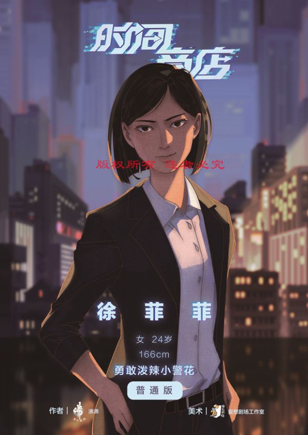 165俱乐部