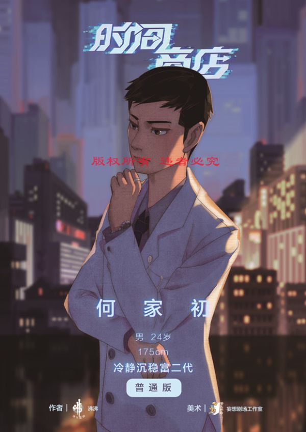 165俱乐部