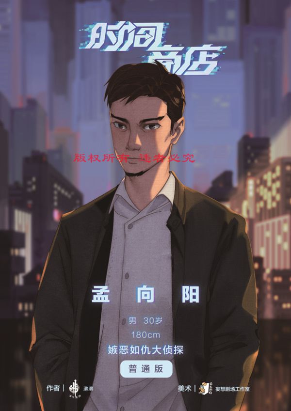 165俱乐部