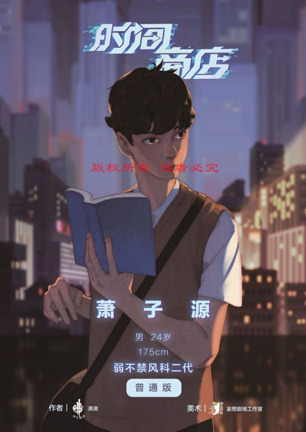 165俱乐部