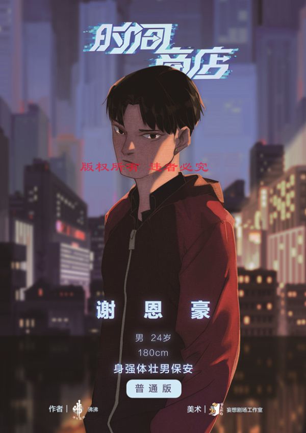 165俱乐部