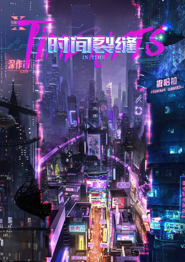 165俱乐部