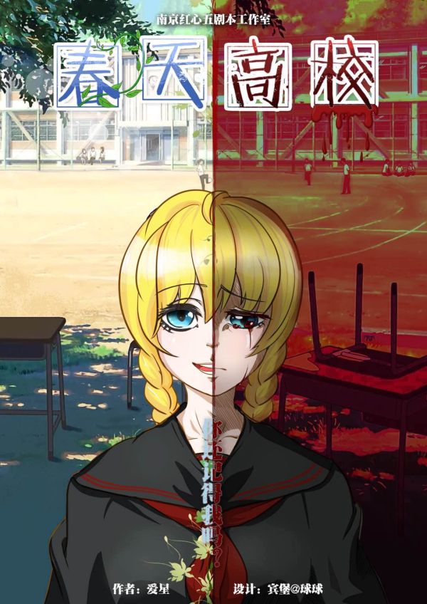 165俱乐部