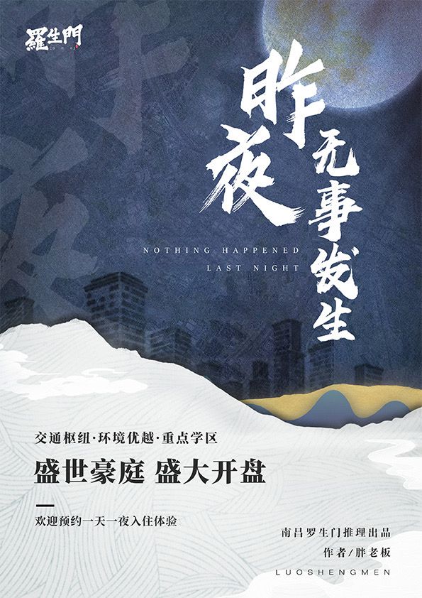 165俱乐部