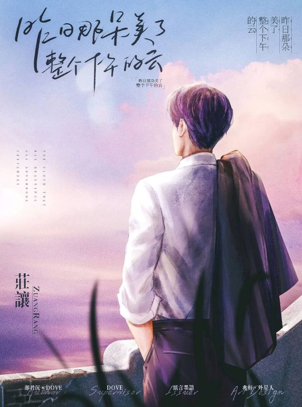 165俱乐部