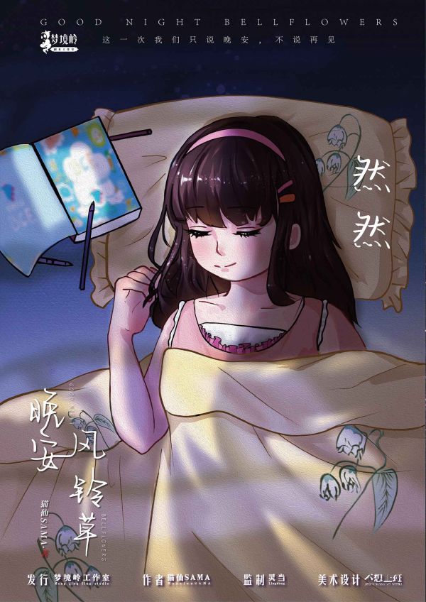 165俱乐部