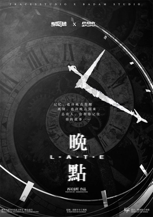 165俱乐部